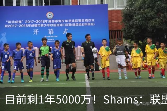 目前剩1年5000万！Shams：联盟中有多支球队愿意给伦纳德顶薪续约